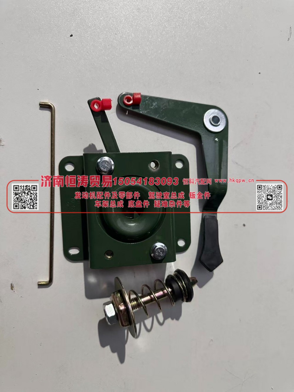 WG1642110028 /WG1642110027,面罩锁总成(套)-左右,济南恒涛贸易有限公司