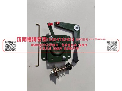 WG1642110028 /WG1642110027,面罩锁总成(套)-左右,济南恒涛贸易有限公司