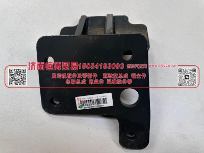 WG9725590511,前悬置左支架(270车架D10B),济南恒涛贸易有限公司