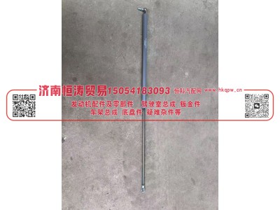 WG1642111030,10款HOWO气体弹簧支撑栓,济南恒涛贸易有限公司