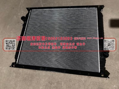 WG9719530276,HOWO大马力瘦版散热器总成,济南恒涛贸易有限公司