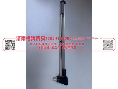 WG9925550702,油位传感器(16×2油管/675*620油箱/竹节式),济南恒涛贸易有限公司
