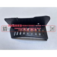 WG1642931002,右装饰板,济南恒涛贸易有限公司