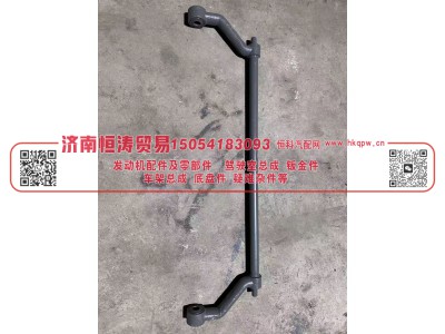 AZ1642430219,驾驶室翻转轴总成,济南恒涛贸易有限公司
