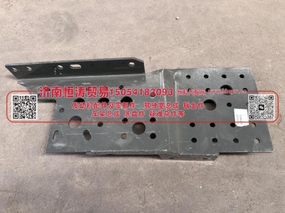 WG9525930122,保险杠右支架总成,济南恒涛贸易有限公司