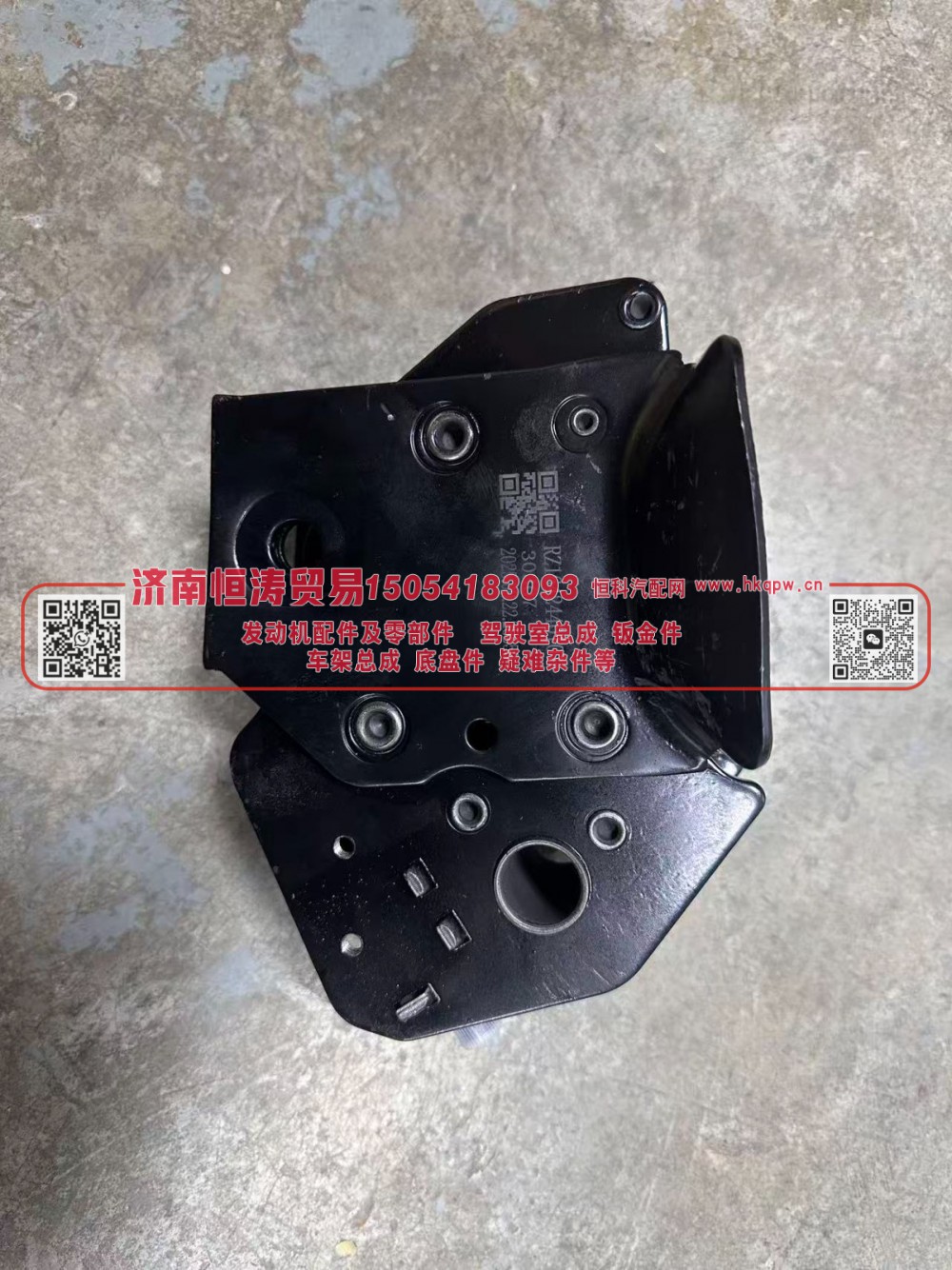 WG1642440101	液压锁总成	济南恒涛贸易有限公司