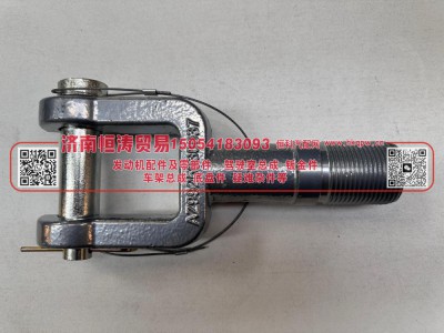 Towing hookAZ9925930037,牵引钩,济南恒涛贸易有限公司