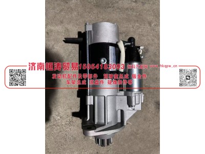 VG1560090007-N,减速型起动机-N,济南恒涛贸易有限公司