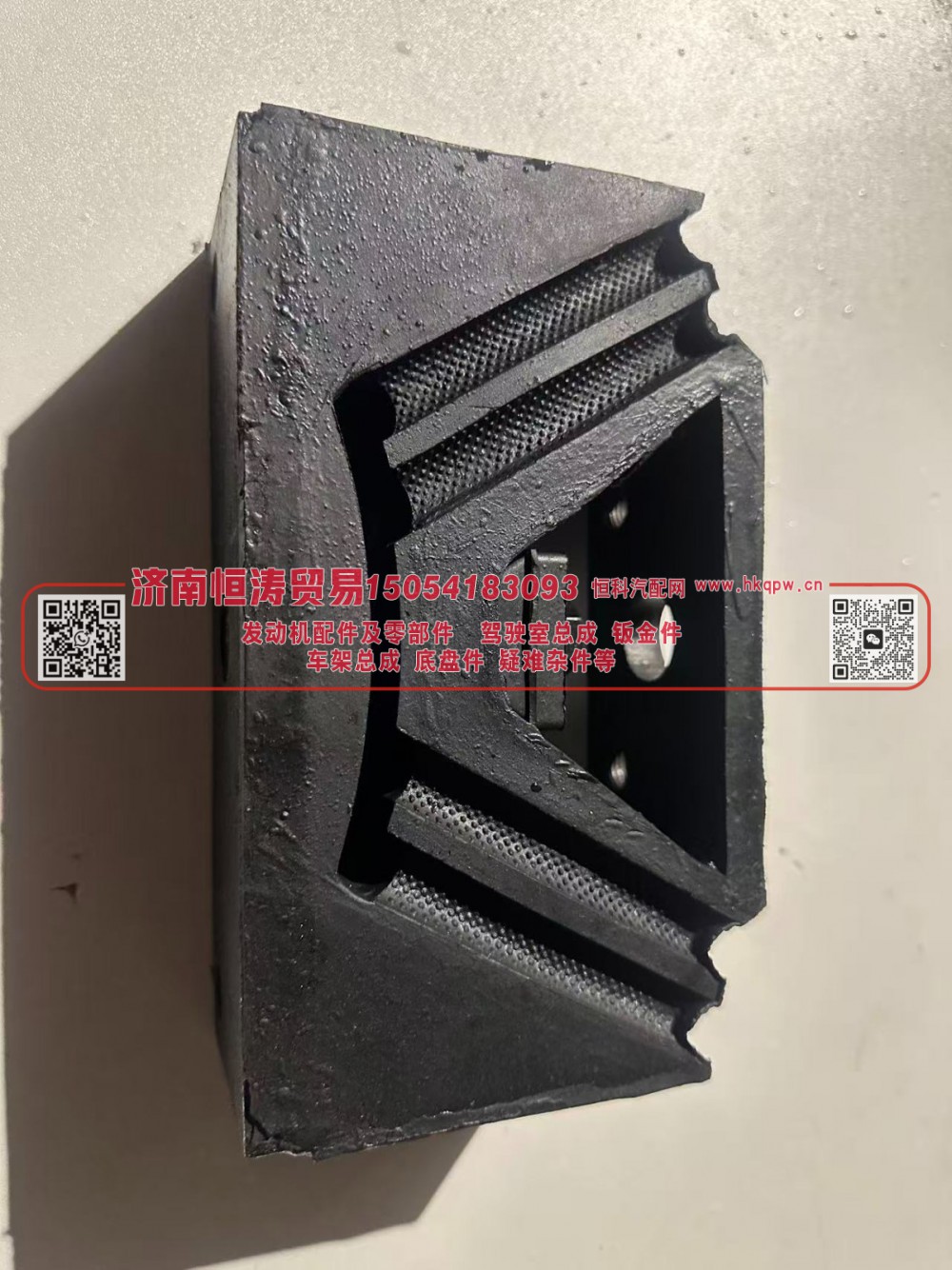 WG9725592131,楔形支承总成,济南恒涛贸易有限公司