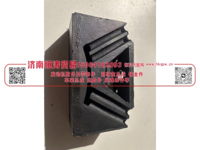 WG9725592131,楔形支承总成,济南恒涛贸易有限公司