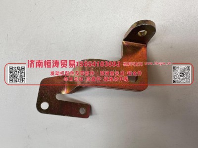 WG1651110076,气弹簧右上支架,济南恒涛贸易有限公司