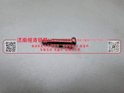 WG1651110071,铰链销轴,济南恒涛贸易有限公司