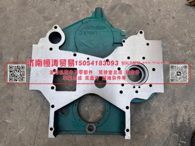 61557010008A,双缸空压机 正时齿轮室,济南恒涛贸易有限公司