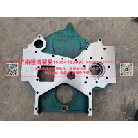 61557010008A,双缸空压机 正时齿轮室,济南恒涛贸易有限公司