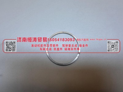 612630110024,密封环,济南恒涛贸易有限公司