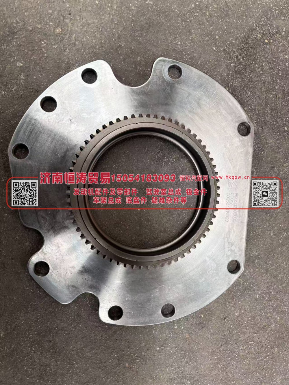 WG2203100005,WG2203100005,济南恒涛贸易有限公司