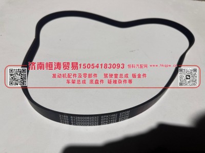GZW612600062532,612600062532多楔带,济南恒涛贸易有限公司