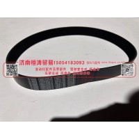 1000753213,多楔带,济南恒涛贸易有限公司