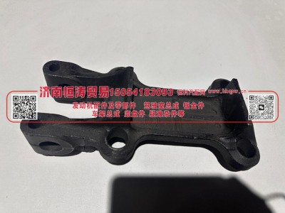 Spring Support Seat Plate,挂车钢板底托,济南恒涛贸易有限公司
