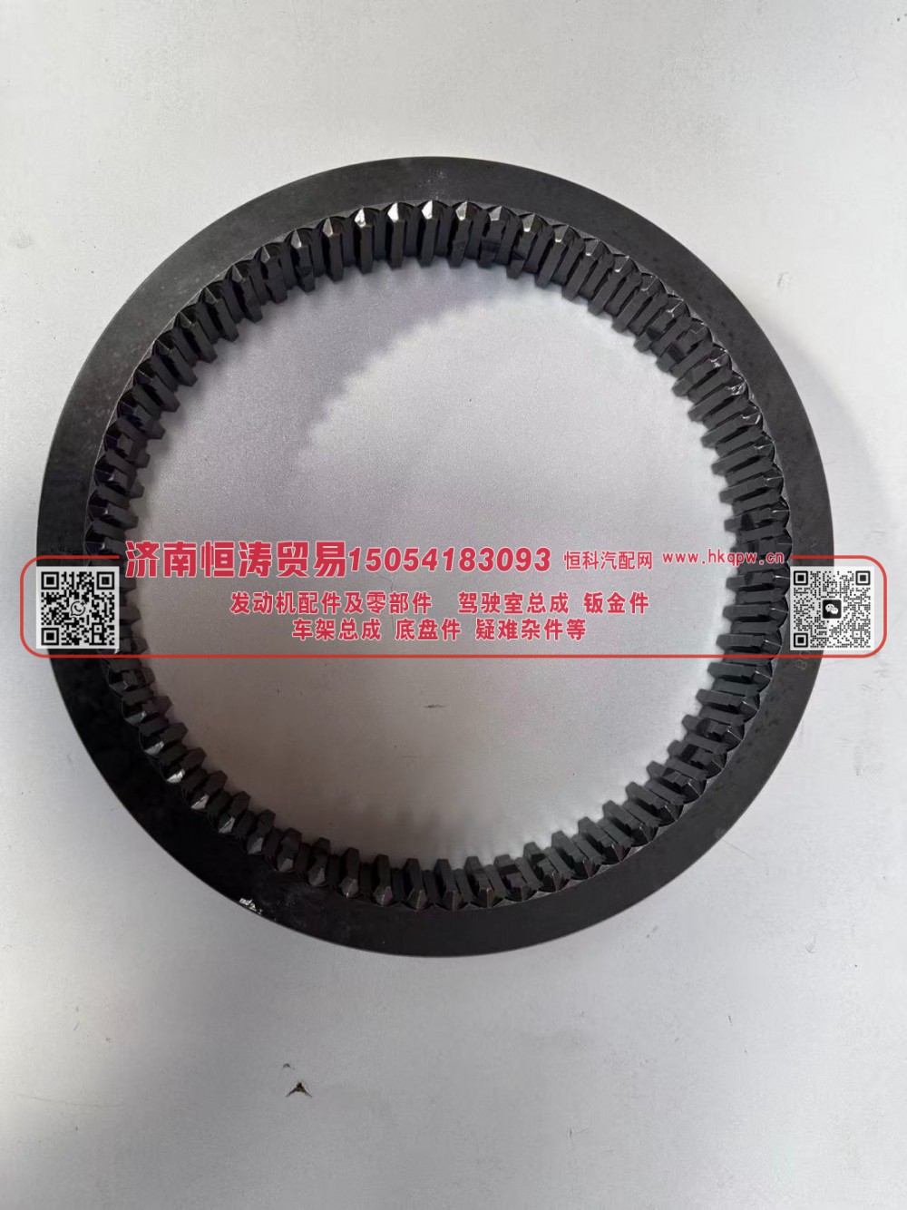 AZ2210100059,范围挡同步滑套,济南恒涛贸易有限公司