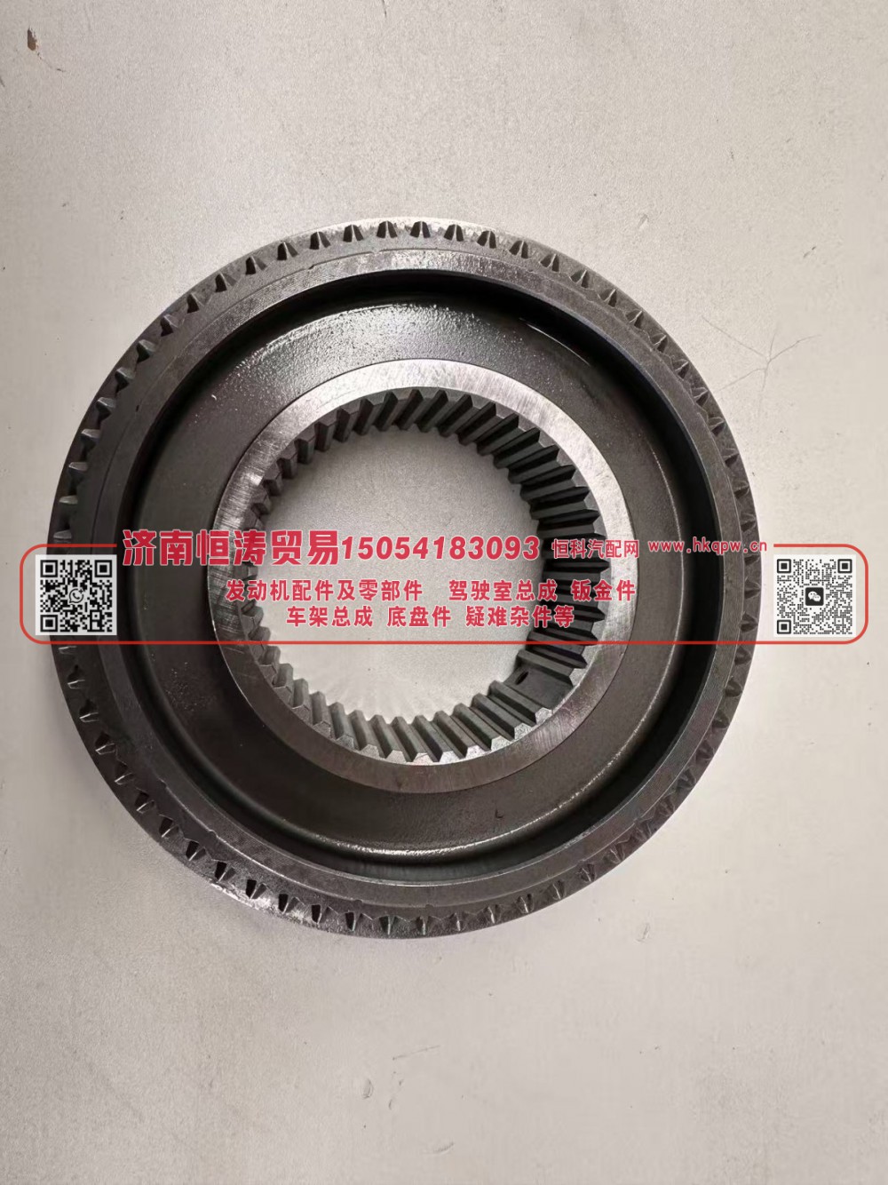 WG2203100006,高档锥毂总成,济南恒涛贸易有限公司