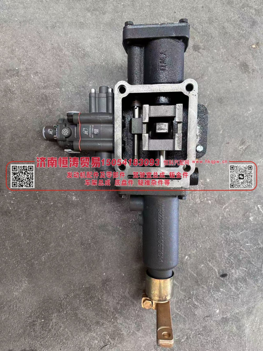 AZ2203210040+001,10挡小盖总成（双杆）新方案,济南恒涛贸易有限公司