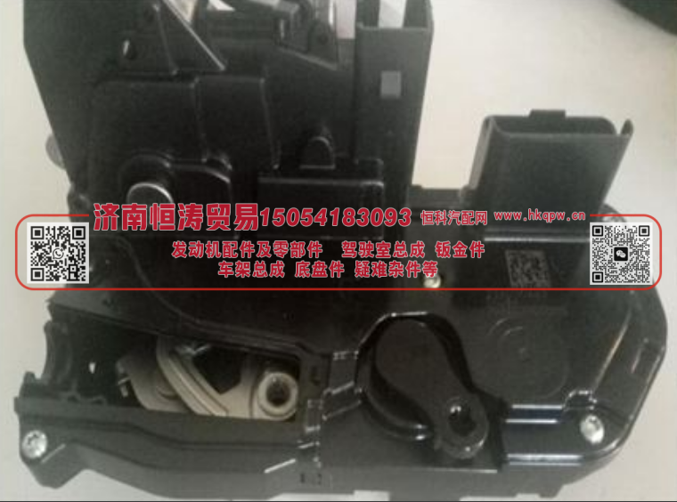WG1671340151,左侧电控锁体总成,济南恒涛贸易有限公司