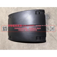 WG9525950537,上侧轮罩,济南恒涛贸易有限公司