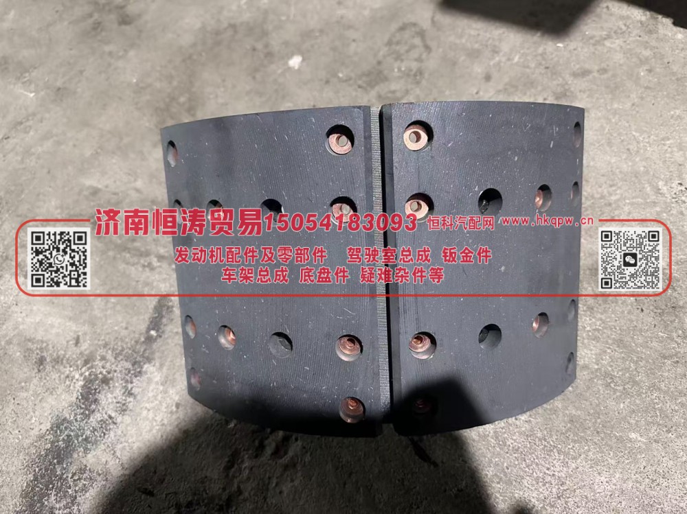AZ9761450100-G,后制动蹄总成(带滚轮-12孔-铸造) -G,济南恒涛贸易有限公司