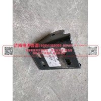 WG1671430174,右摆臂过渡支架,济南恒涛贸易有限公司