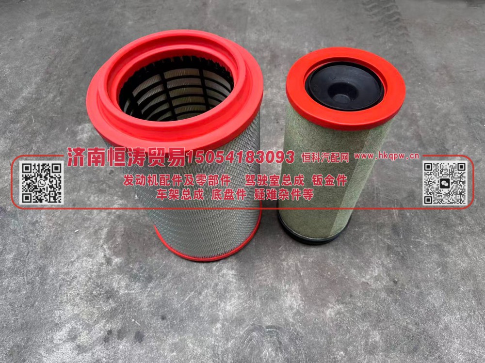 VG9725190102-N	HOWO空气滤芯2841 (绿洲) -N	济南恒涛贸易有限公司