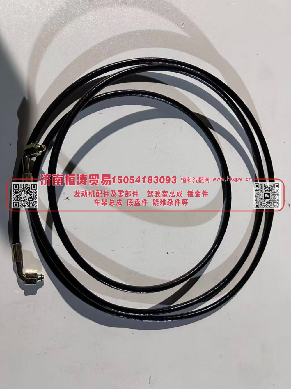 WG9719820203 (GW0554)	双弯软管3200 (GW0554)	济南恒涛贸易有限公司