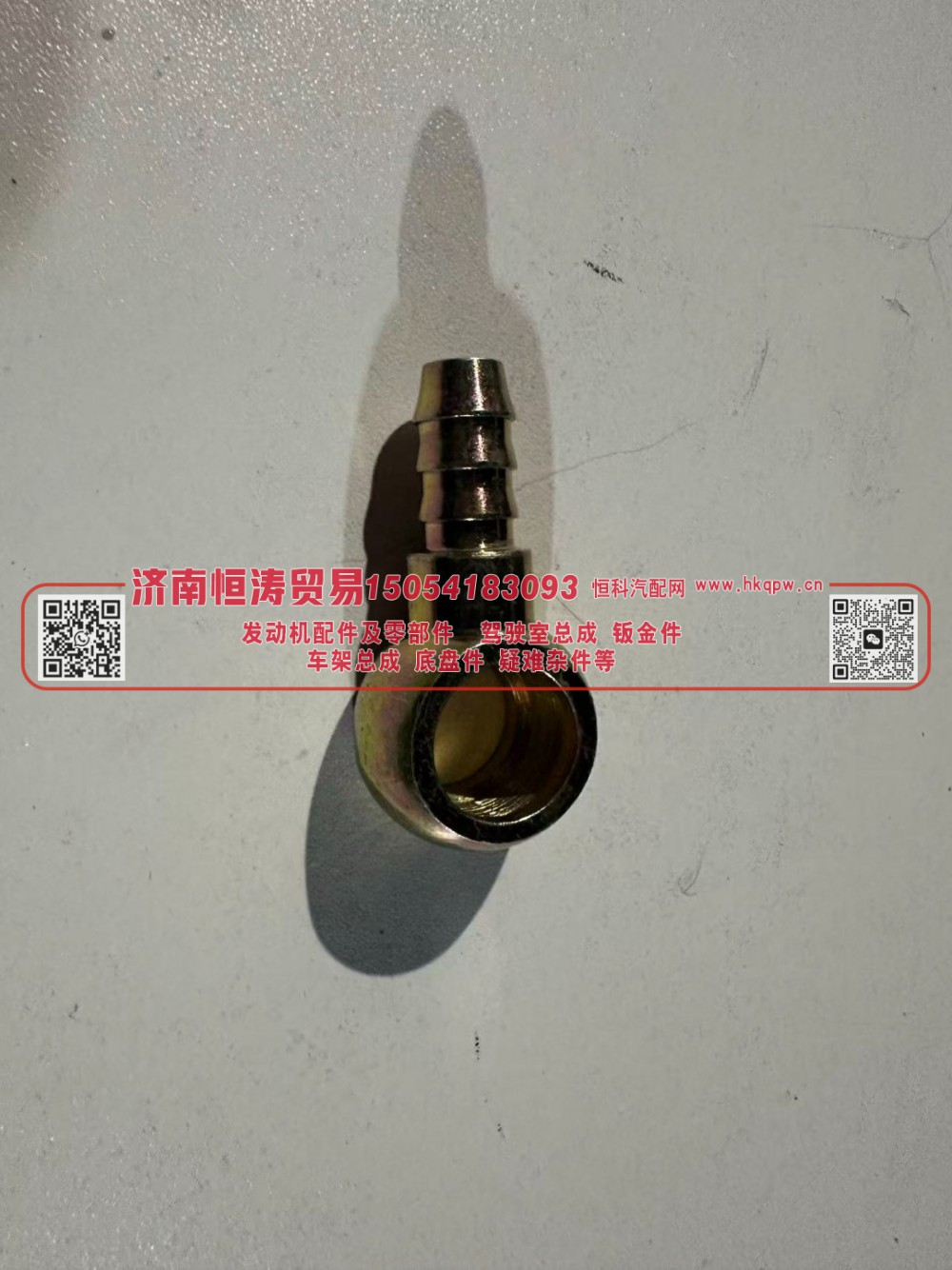 FUEL PIPE ADAPTOR 12/M16	燃油管接头 12/M16	济南恒涛贸易有限公司
