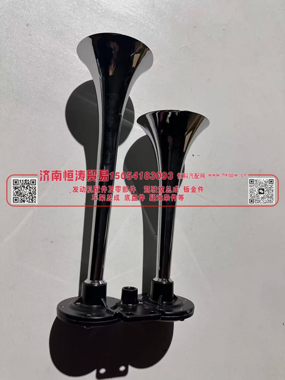WG9716270003	气喇叭带电磁阀 (不要带T型接头)	济南恒涛贸易有限公司