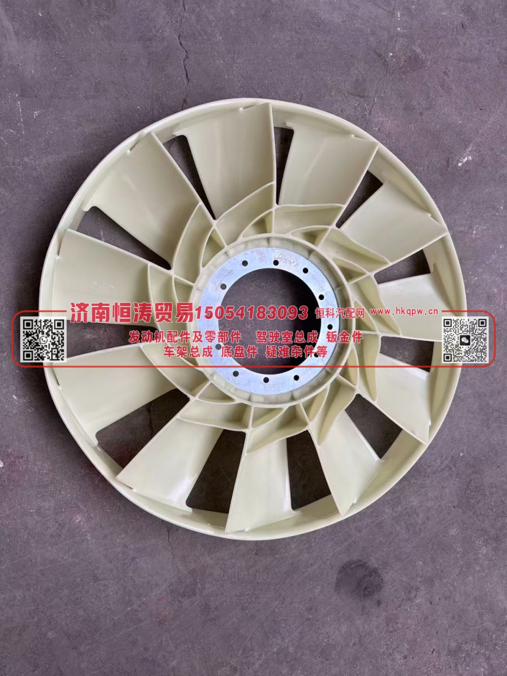 GZWWPB1005514328,风扇,济南恒涛贸易有限公司