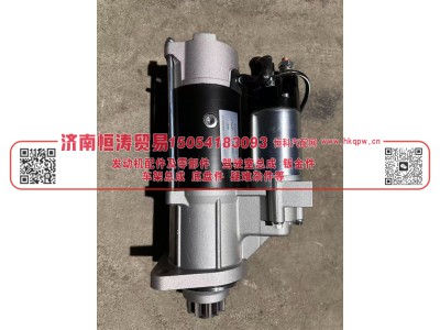 WPA612600091076M1,起动机总成,济南恒涛贸易有限公司