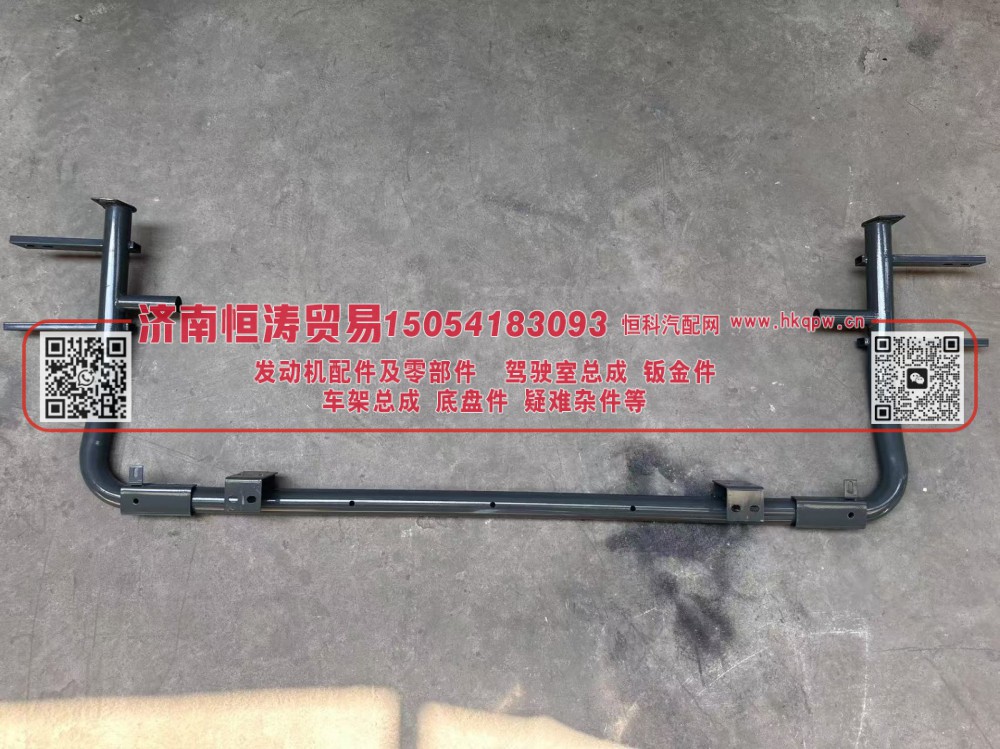 WG9725931001,踏板支架总成(豪沃10款前脸高位保险杠),济南恒涛贸易有限公司