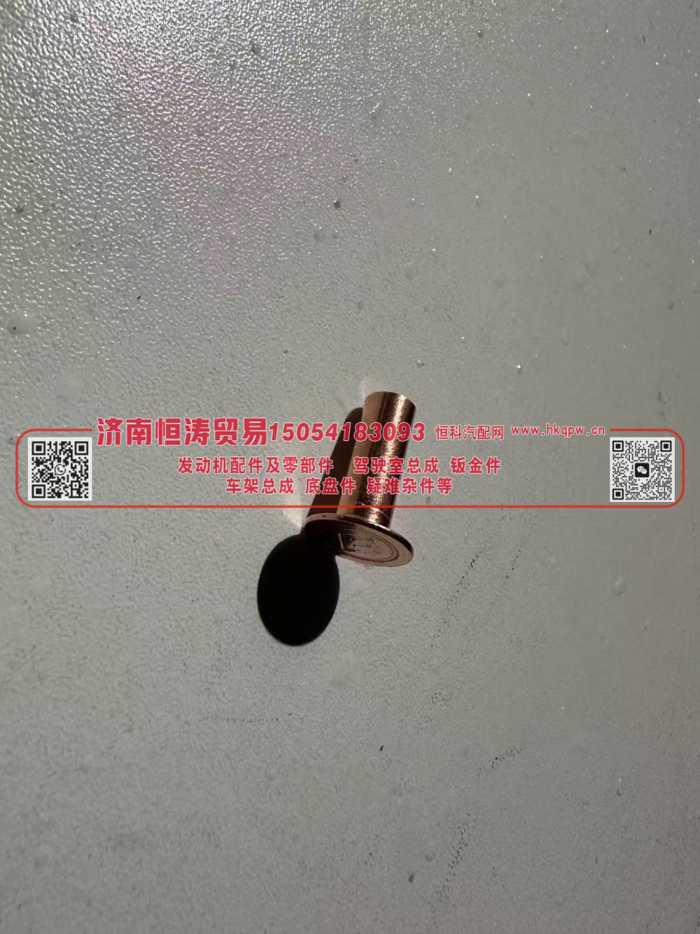 Iron Rivet 6*18(premium),铁铆钉M6*18mm -空心,济南恒涛贸易有限公司