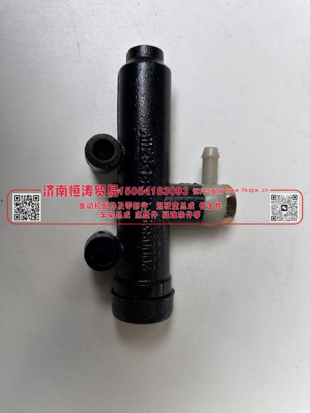 1432116380003,离合器总泵,济南恒涛贸易有限公司