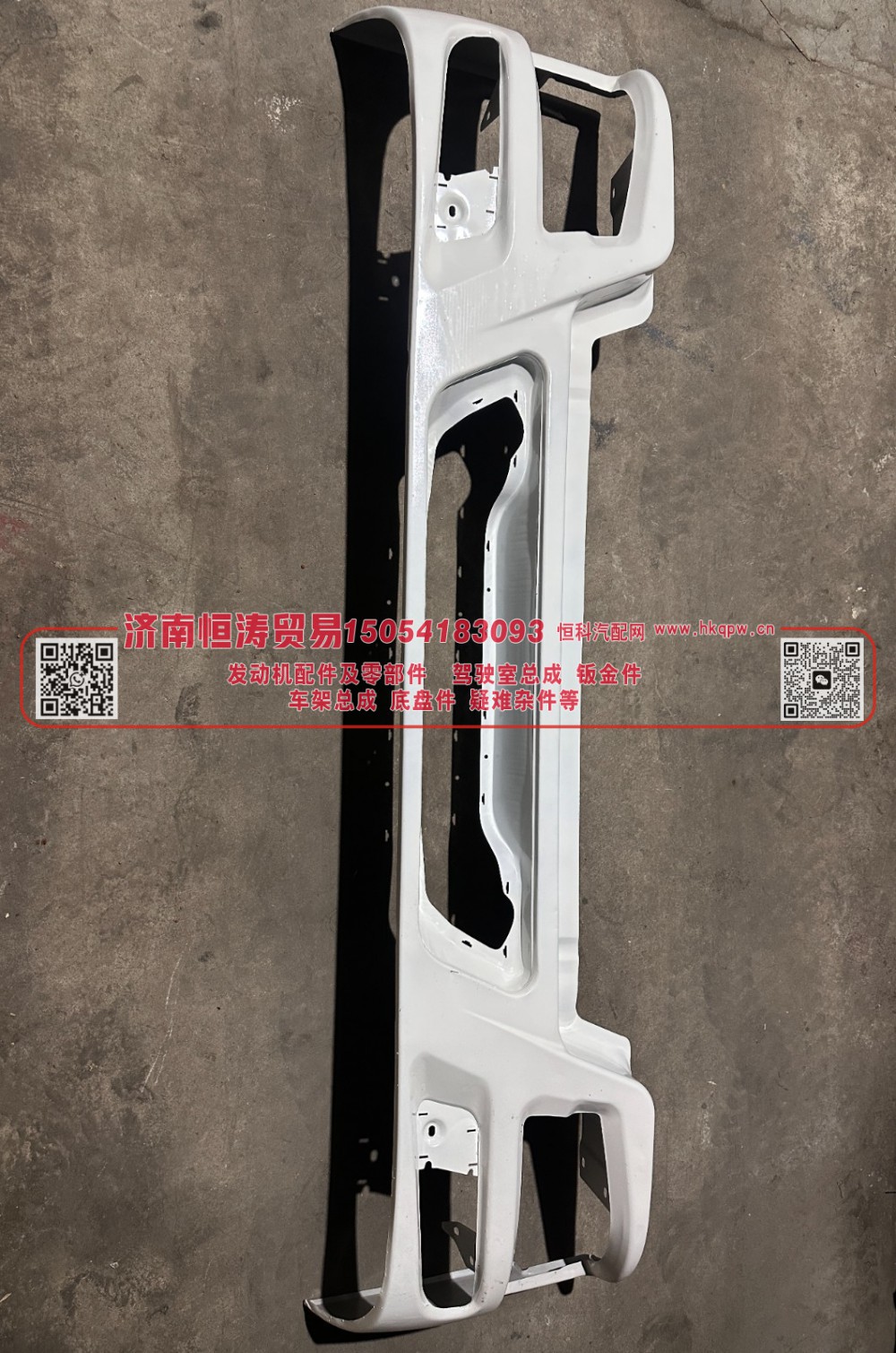 WG1642242101,10款HOWO高位保险杠总成,济南恒涛贸易有限公司