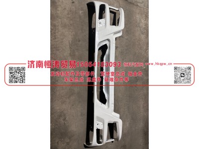 WG1642242101,10款HOWO高位保险杠总成,济南恒涛贸易有限公司