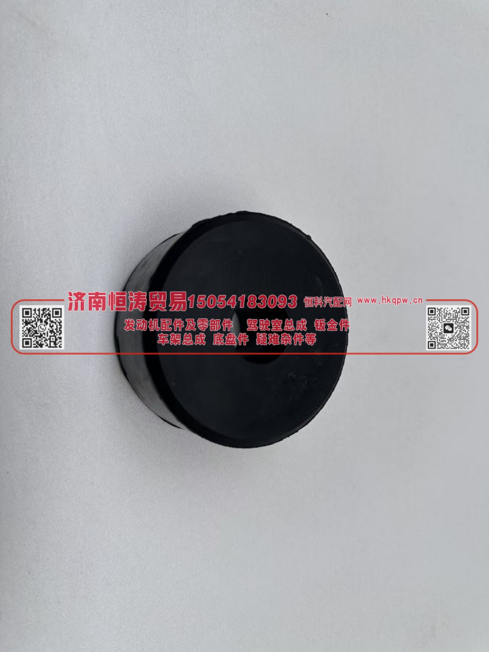 AZ9725590422,变速箱吊板脚垫/横梁板胶垫M17,济南恒涛贸易有限公司