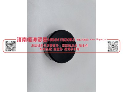 AZ9725590422,变速箱吊板脚垫/横梁板胶垫M17,济南恒涛贸易有限公司