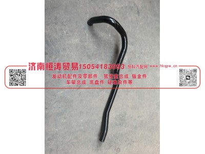 DZ97259534085,缓速器进水管二,济南恒涛贸易有限公司