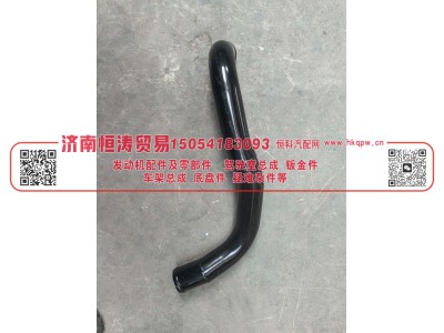 DZ95259534344,散热器上水钢管,济南恒涛贸易有限公司