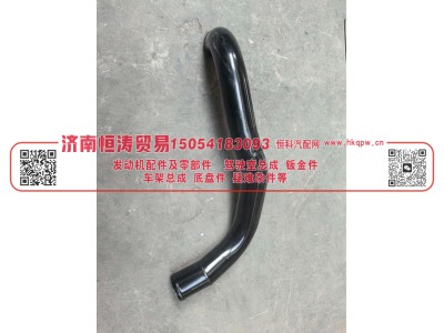 DZ95259534344,散热器上水钢管,济南恒涛贸易有限公司