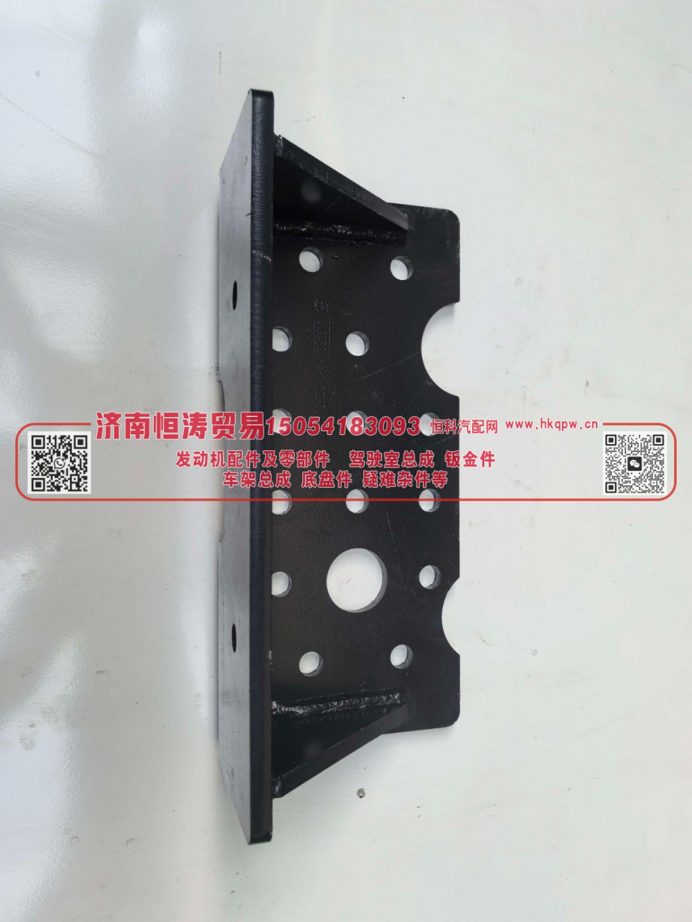 DZ95259263611,左支架总成,济南恒涛贸易有限公司