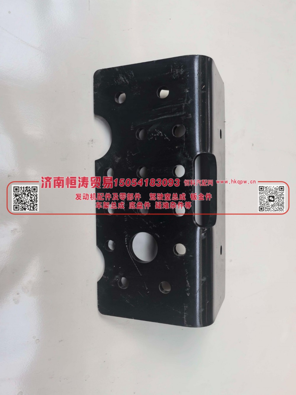 DZ95259263611,左支架总成,济南恒涛贸易有限公司