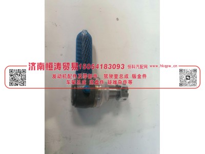 AZ9100430021-4,右球头铰接头,济南恒涛贸易有限公司