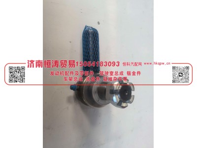 AZ9100430021-4,右球头铰接头,济南恒涛贸易有限公司